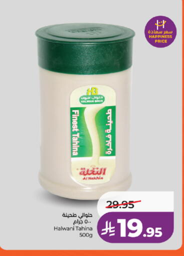 available at LULU Hypermarket in KSA, Saudi Arabia, Saudi - Khamis Mushait