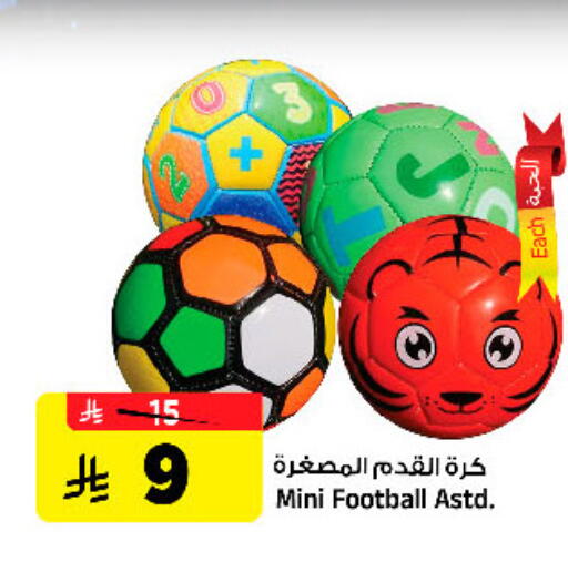 available at المدينة هايبرماركت in مملكة العربية السعودية, السعودية, سعودية - الرياض