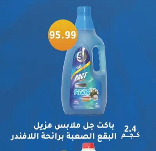 available at Abo Elsoud Hypermarket in Egypt - Cairo