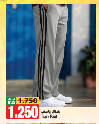 Mango available at مانجو هايبرماركت in الكويت - مدينة الكويت