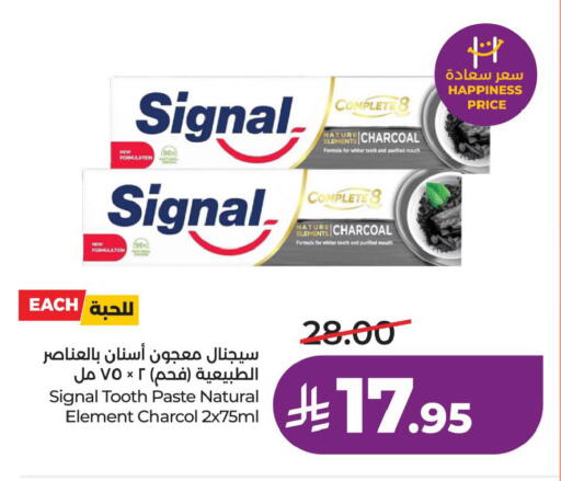 available at لولو هايبرماركت in مملكة العربية السعودية, السعودية, سعودية - الخبر‎