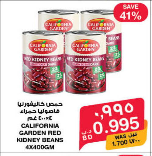 available at MegaMart & Macro Mart  in Bahrain
