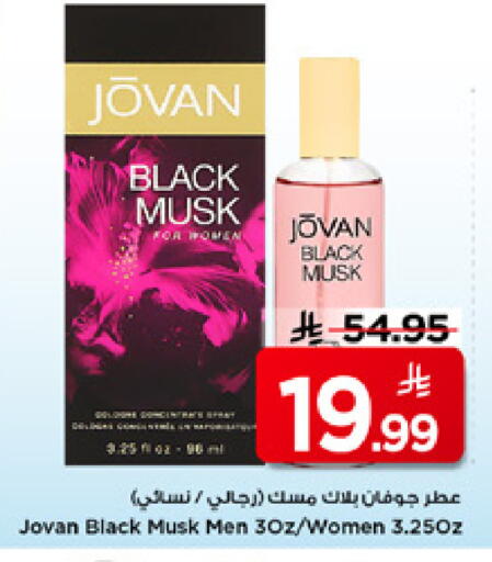 available at Mark & Save in KSA, Saudi Arabia, Saudi - Riyadh