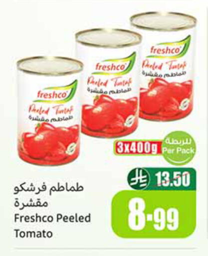 Tomato available at أسواق عبد الله العثيم in مملكة العربية السعودية, السعودية, سعودية - الخبر‎