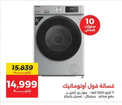 available at Raneen in Egypt - Cairo