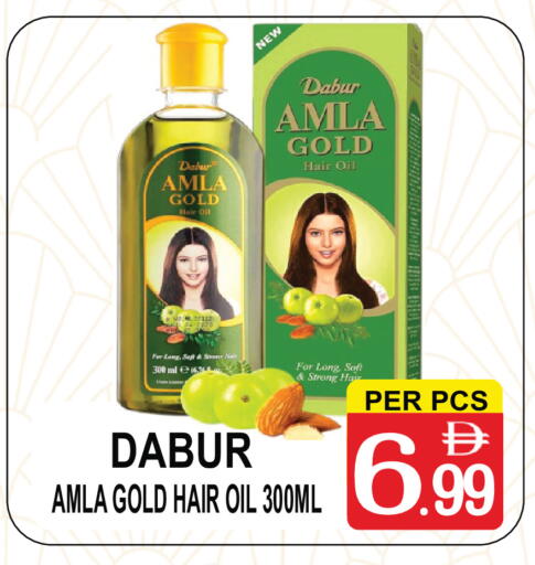 available at جفت بوينت in الإمارات العربية المتحدة , الامارات - دبي