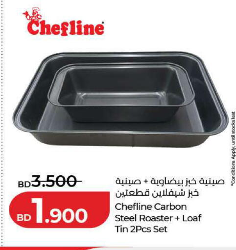 available at لولو هايبر ماركت in البحرين