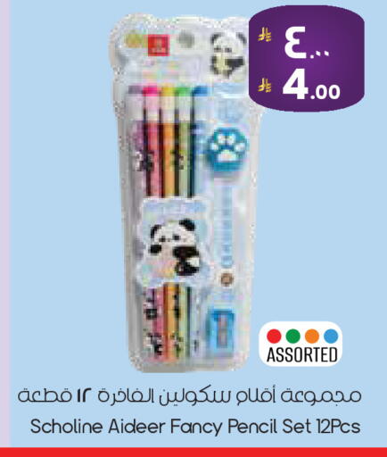 available at City Flower in KSA, Saudi Arabia, Saudi - Riyadh