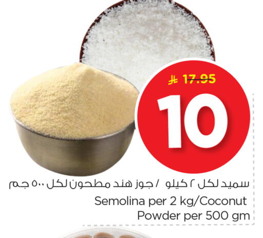 Coconut available at Nesto in KSA, Saudi Arabia, Saudi - Riyadh