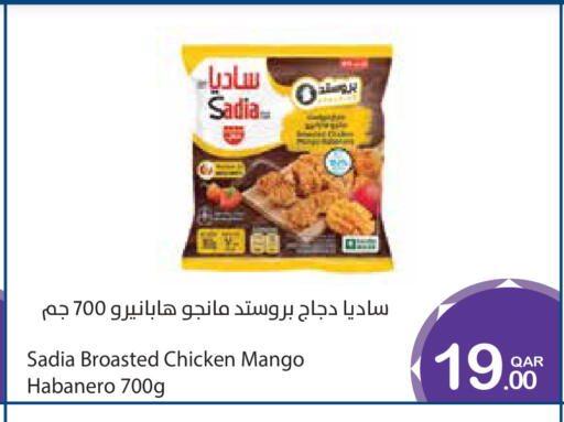 Mango available at ميغا مارت in قطر - الوكرة