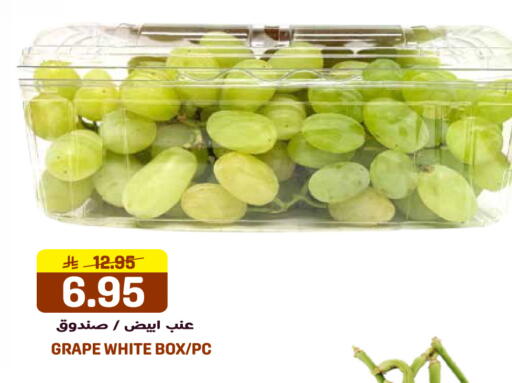 available at Grand Hyper in KSA, Saudi Arabia, Saudi - Jeddah