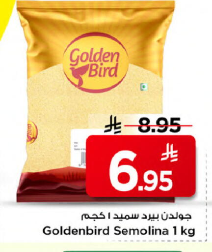available at مارك & سيف in مملكة العربية السعودية, السعودية, سعودية - الخبر‎