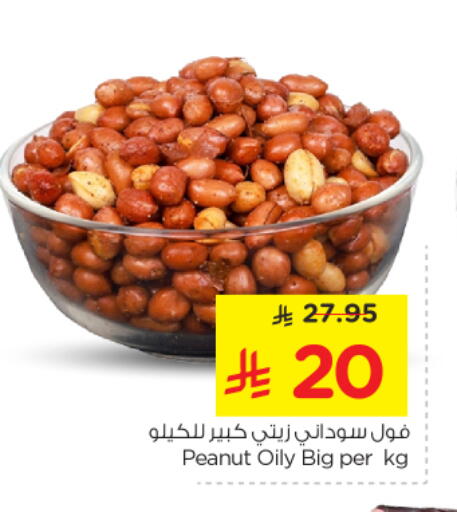 available at Nesto in KSA, Saudi Arabia, Saudi - Al-Kharj