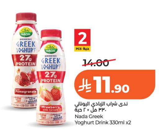 Pomegranate Strawberry available at LULU Hypermarket in KSA, Saudi Arabia, Saudi - Al Khobar