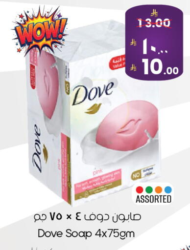 available at ستي فلاور in مملكة العربية السعودية, السعودية, سعودية - حفر الباطن