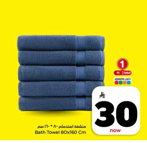 available at هايبر الوفاء in مملكة العربية السعودية, السعودية, سعودية - جدة