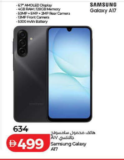 available at Lulu Hypermarket in UAE - Dubai