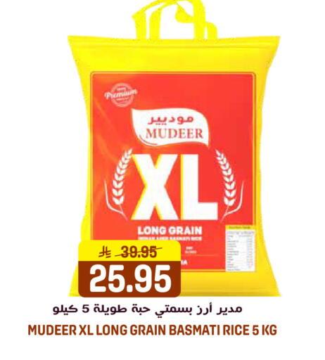 available at جراند هايبر in مملكة العربية السعودية, السعودية, سعودية - الرياض