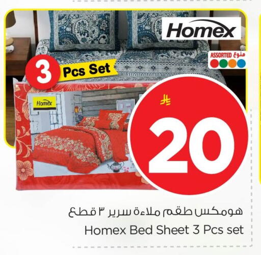 available at Nesto in KSA, Saudi Arabia, Saudi - Al Khobar