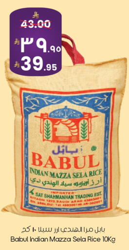 available at ستي فلاور in مملكة العربية السعودية, السعودية, سعودية - حفر الباطن