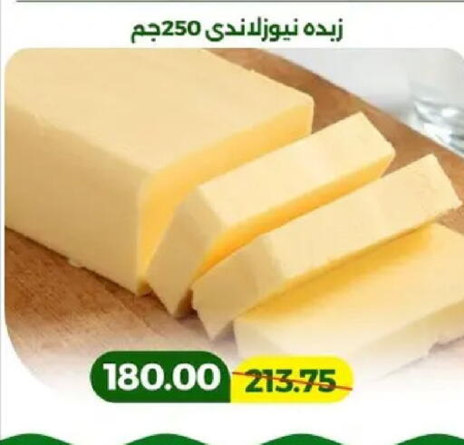 available at Green Tree Hypermarket - Sohag in Egypt - Cairo