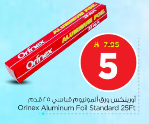 available at Nesto in KSA, Saudi Arabia, Saudi - Riyadh