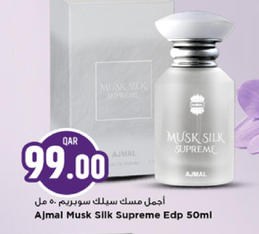 available at مرزا هايبرماركت in قطر - الوكرة