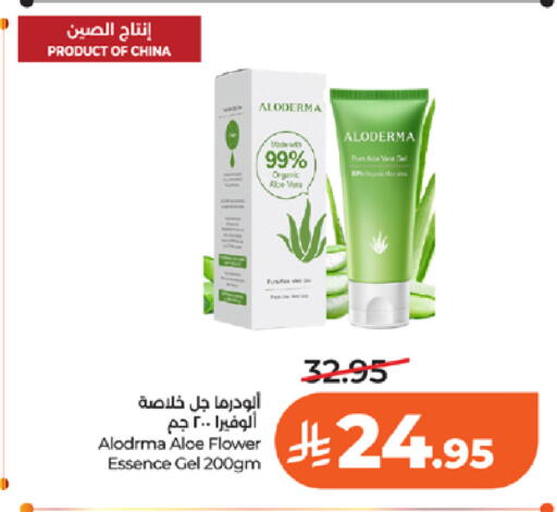 available at LULU Hypermarket in KSA, Saudi Arabia, Saudi - Tabuk