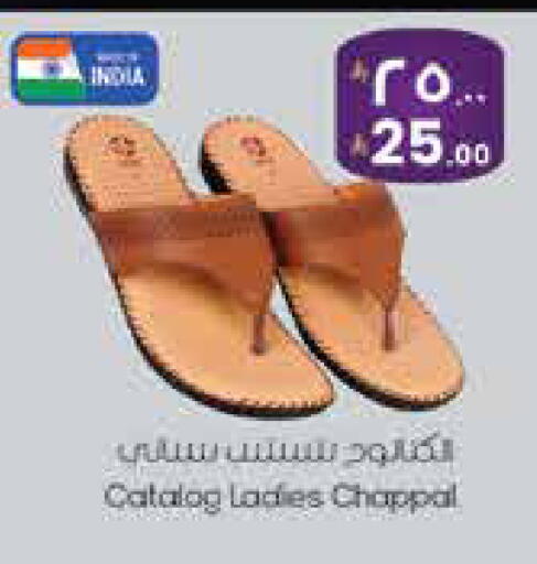 available at ستي فلاور in مملكة العربية السعودية, السعودية, سعودية - سكاكا