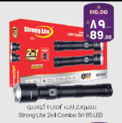 available at City Flower in KSA, Saudi Arabia, Saudi - Riyadh