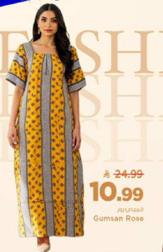 available at Mark & Save in KSA, Saudi Arabia, Saudi - Riyadh