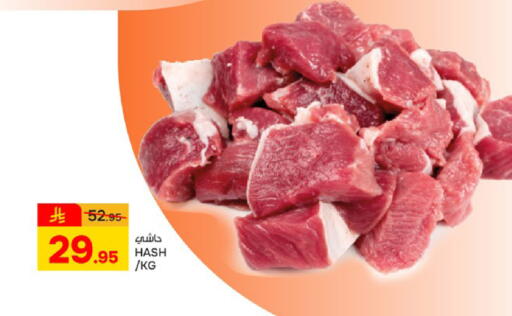 available at Paris Hypermarket in KSA, Saudi Arabia, Saudi - Dammam