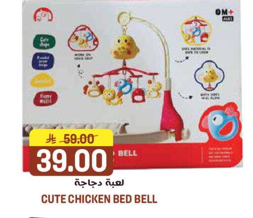 available at جراند هايبر in مملكة العربية السعودية, السعودية, سعودية - الرياض