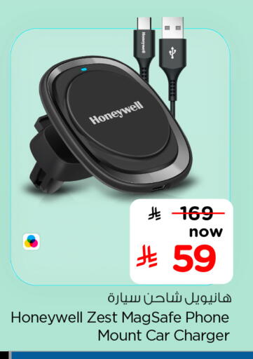 available at Hyper Al Wafa in KSA, Saudi Arabia, Saudi - Ta'if