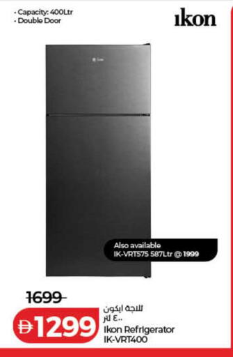 available at Lulu Hypermarket in UAE - Ras al Khaimah