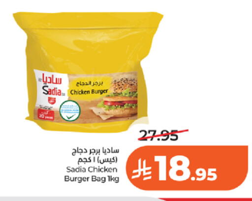 available at لولو هايبرماركت in مملكة العربية السعودية, السعودية, سعودية - تبوك
