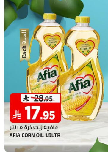 available at Al Madina Hypermarket in KSA, Saudi Arabia, Saudi - Riyadh