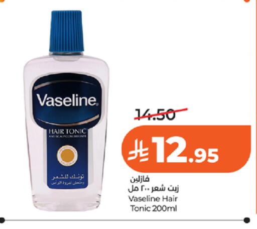 available at لولو هايبرماركت in مملكة العربية السعودية, السعودية, سعودية - تبوك