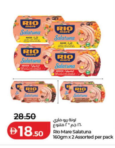 available at لولو هايبرماركت in الإمارات العربية المتحدة , الامارات - دبي