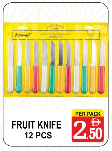 available at جفت بوينت in الإمارات العربية المتحدة , الامارات - دبي