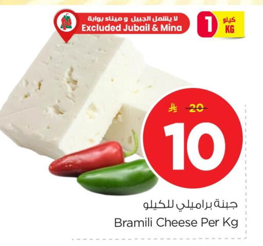 available at Nesto in KSA, Saudi Arabia, Saudi - Al Khobar