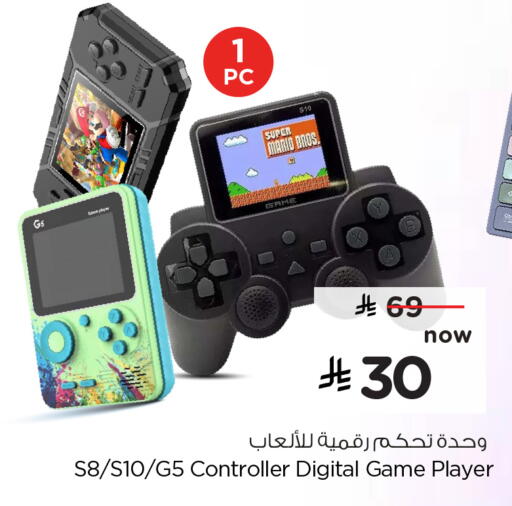 available at Hyper Al Wafa in KSA, Saudi Arabia, Saudi - Jeddah