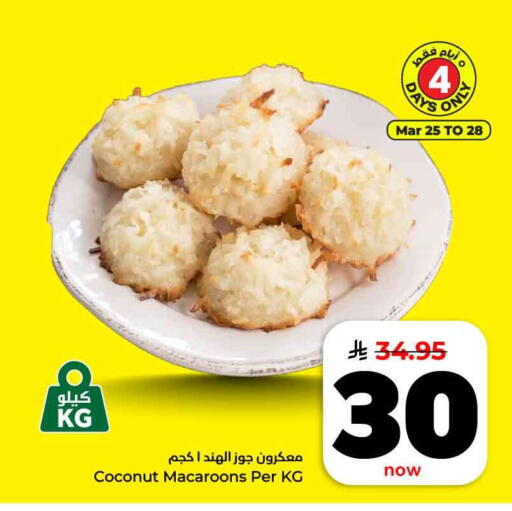 Coconut available at Hyper Al Wafa in KSA, Saudi Arabia, Saudi - Jeddah