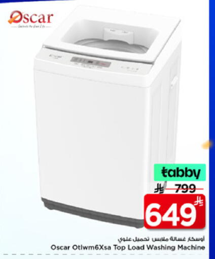 available at Mark & Save in KSA, Saudi Arabia, Saudi - Riyadh