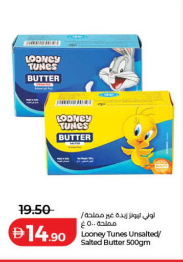 available at لولو هايبرماركت in الإمارات العربية المتحدة , الامارات - رَأْس ٱلْخَيْمَة