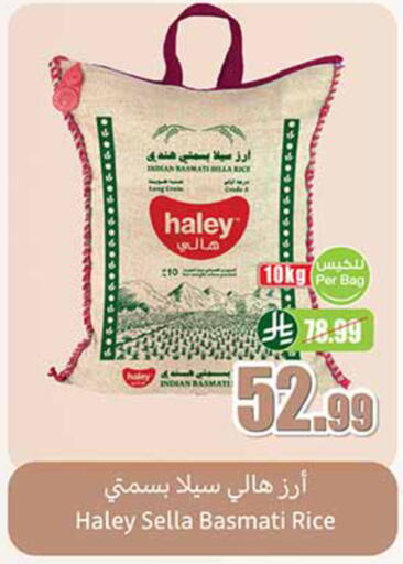 available at أسواق عبد الله العثيم in مملكة العربية السعودية, السعودية, سعودية - الخبر‎