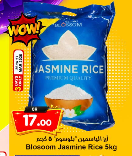 available at Ahla Mart in Qatar - Doha