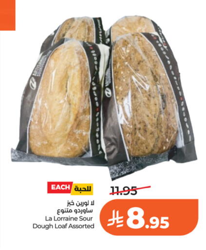 available at LULU Hypermarket in KSA, Saudi Arabia, Saudi - Riyadh