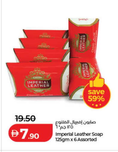 available at لولو هايبرماركت in الإمارات العربية المتحدة , الامارات - دبي