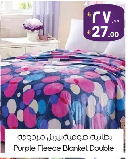 available at ستي فلاور in مملكة العربية السعودية, السعودية, سعودية - الخبر‎